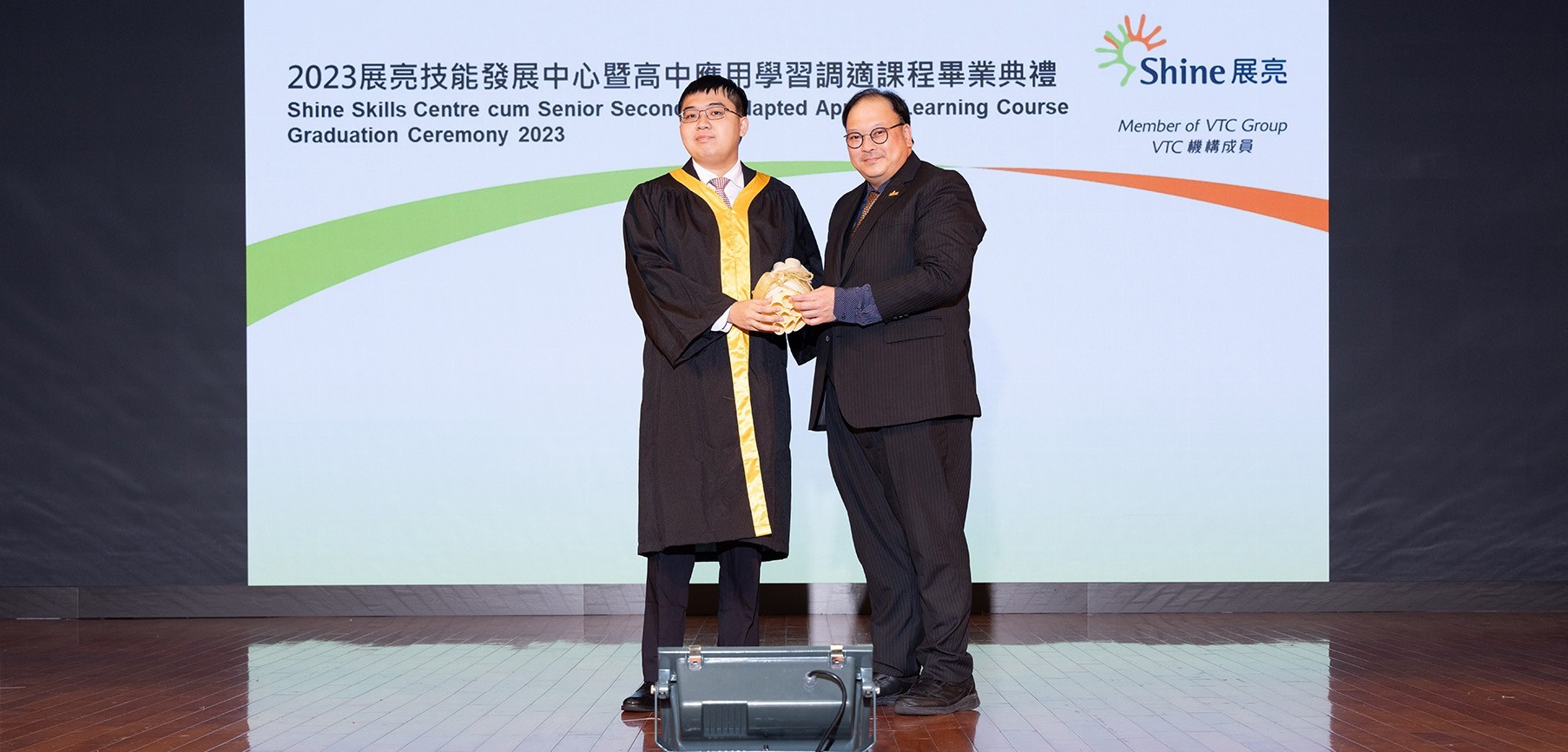 2023展亮技能发展中心暨高中应用学习调适课程毕业典礼